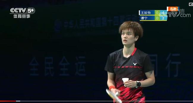 球热潮的杠 球热潮的杠