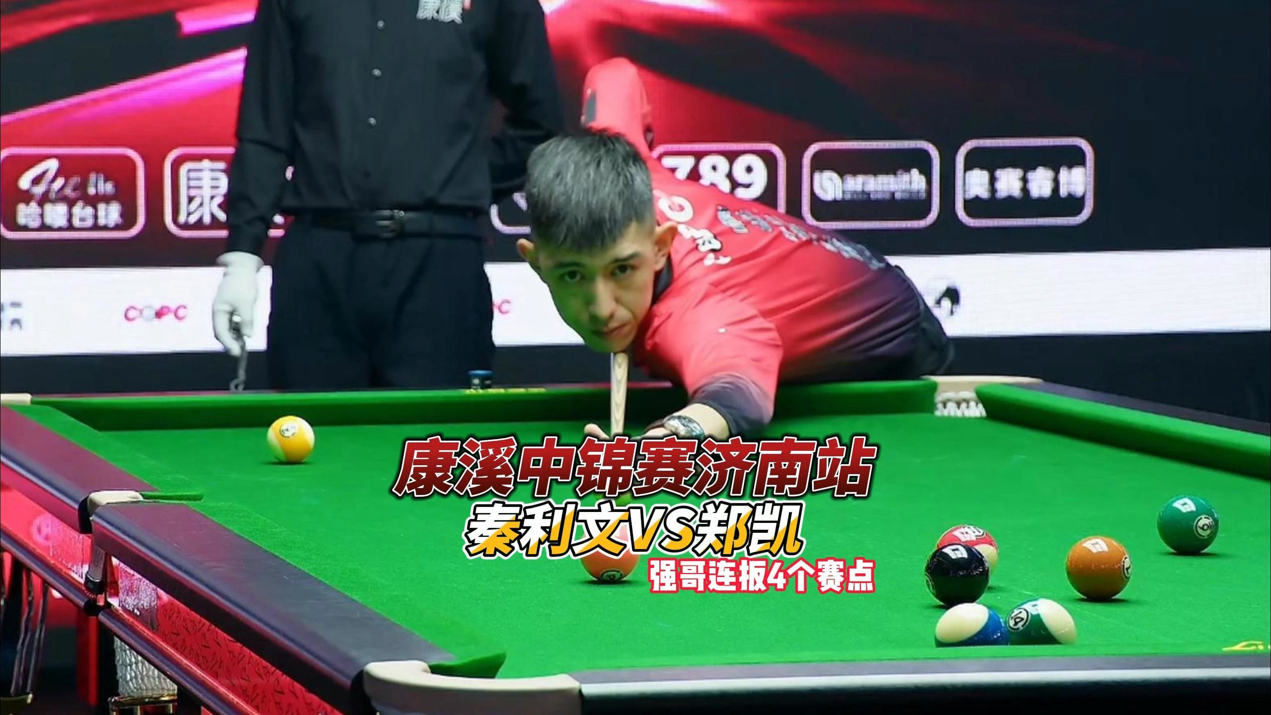 定组织点 定组织点