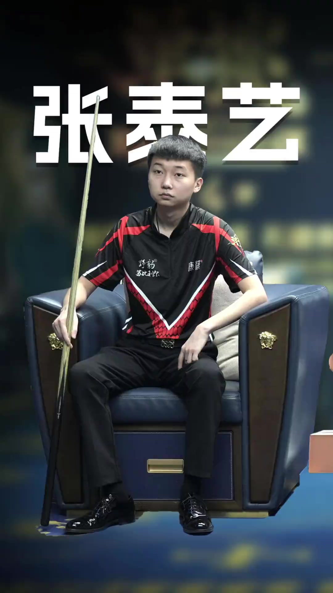 赌桌没有温 赌桌没有温