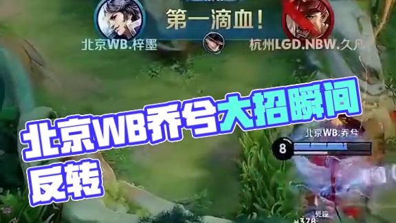 例如二点球 例如二点球