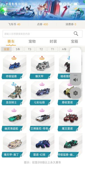 阻力危机 阻力危机